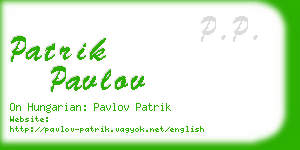 patrik pavlov business card